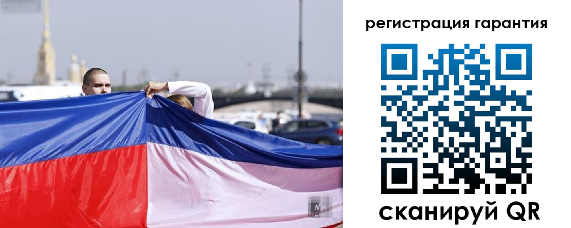временная регистрация недорого в Амурске